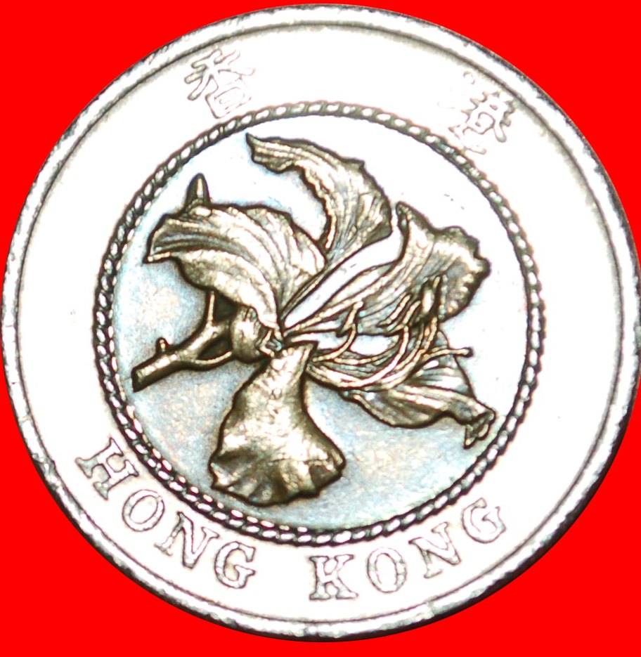  * GREAT BRITAIN (1993-1996):HONG KONG★10 DOLLARS 1995★ELIZABETH II 1953-2022★LOW START ★ NO RESERVE!   