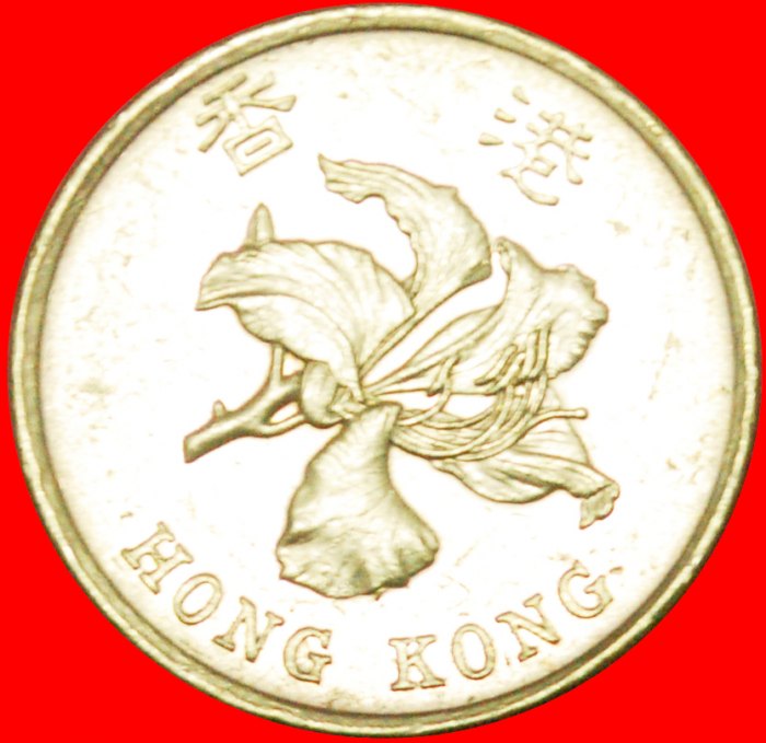  * GREAT BRITAIN (1993-2017): HONG KONG★50 CENTS 1997! ELIZABETH II 1953-2022★LOW START ★ NO RESERVE!   