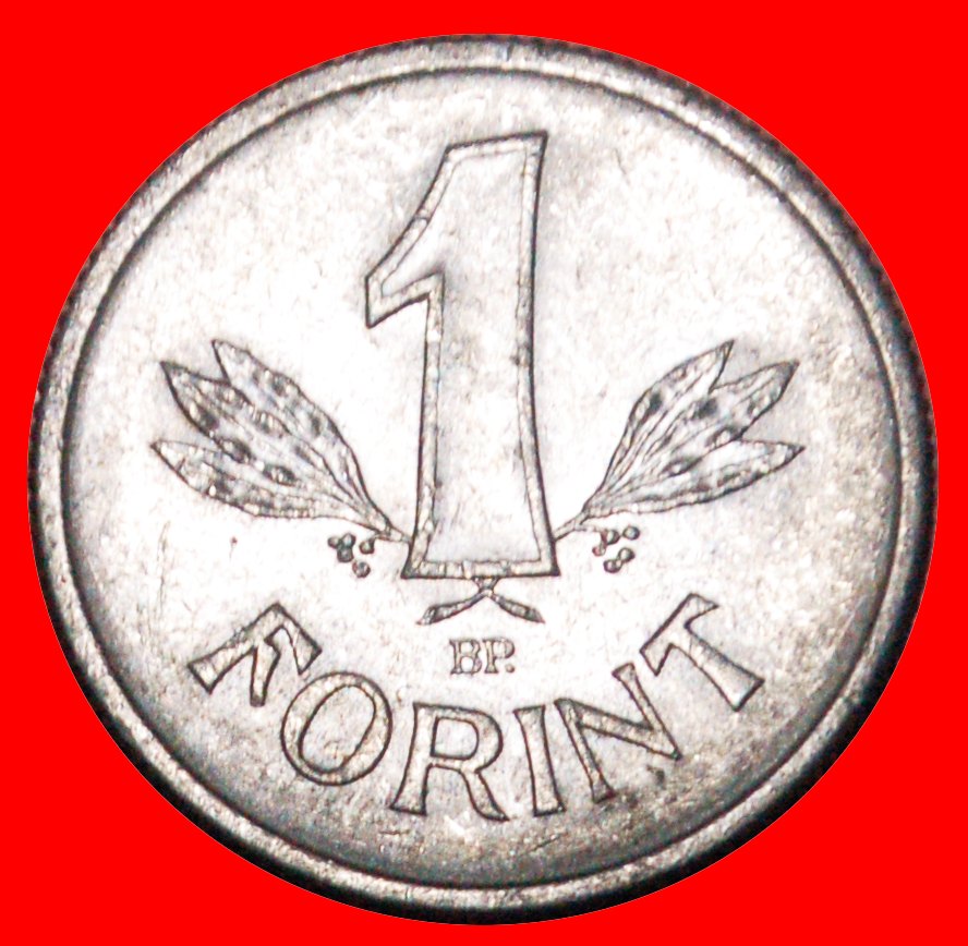  * COMMUNIST TYPE WITH STAR (1967-1989): HUNGARY★1 FORINT 1967 DISCOVERY COIN★LOW START ★ NO RESERVE!   