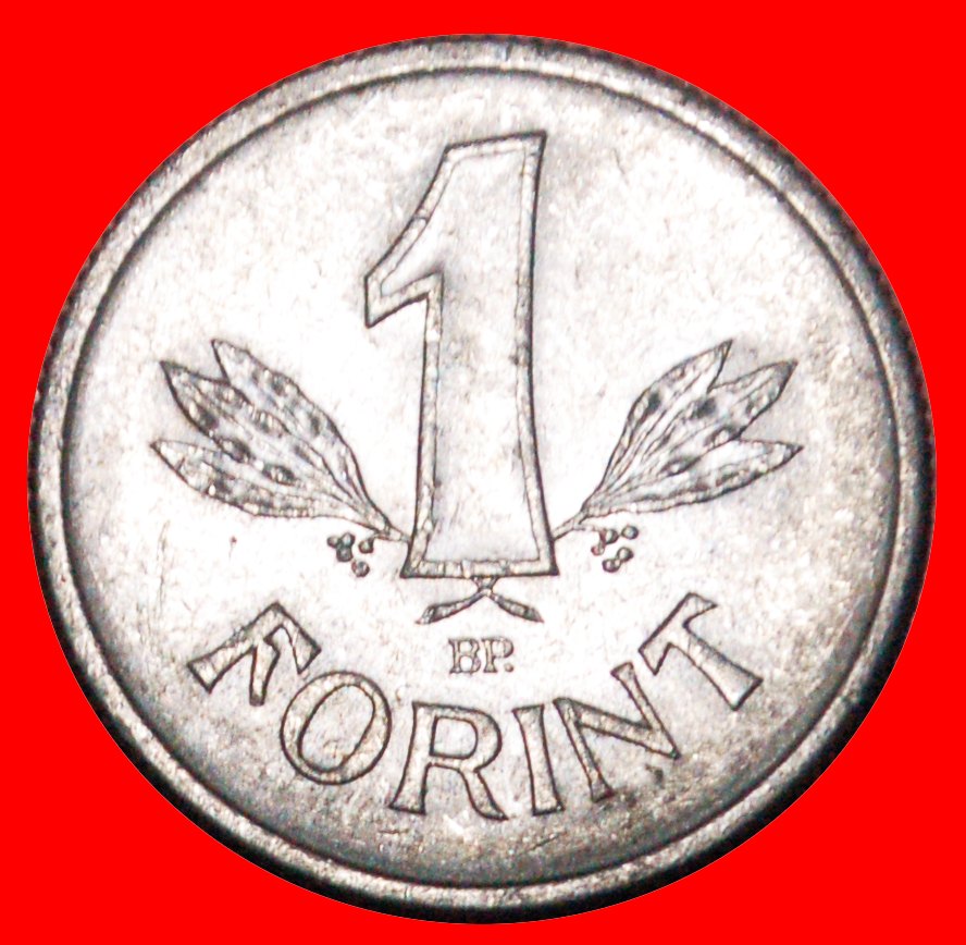  * KOMMUNISTISCHER TYP MIT STERN (1967-1989): UNGARN ★ 1 FORINT 1967 ENTDECKUNG MÜNZE★OHNE VORBEHALT!   