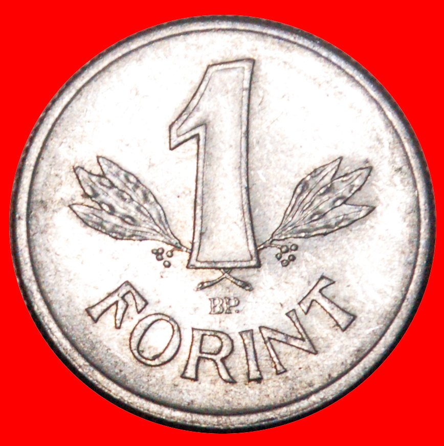 * COMMUNIST TYPE WITH STAR (1967-1989): HUNGARY★1 FORINT 1968 DISCOVERY COIN★LOW START ★ NO RESERVE!