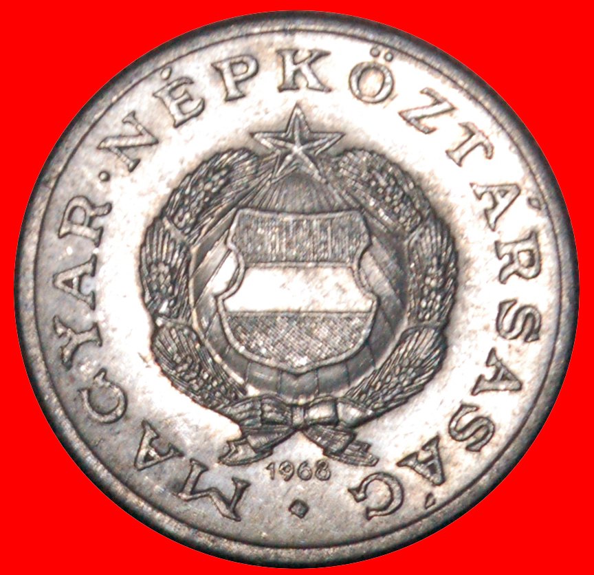  * COMMUNIST TYPE WITH STAR (1967-1989): HUNGARY★1 FORINT 1968 DISCOVERY COIN★LOW START ★ NO RESERVE!   