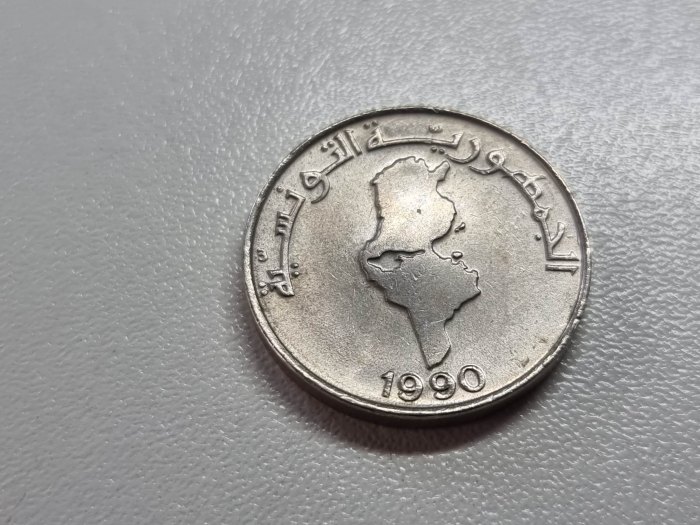  Tunesien 1/2 Dinar 1990 Umlauf   