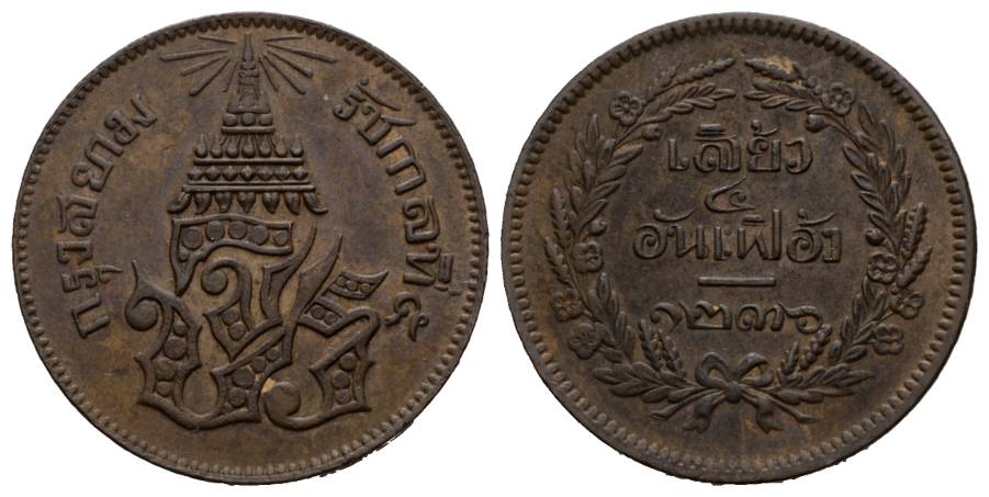 Ausland; Kleinmünze: 11,34 g; Ø 31,01 mm   