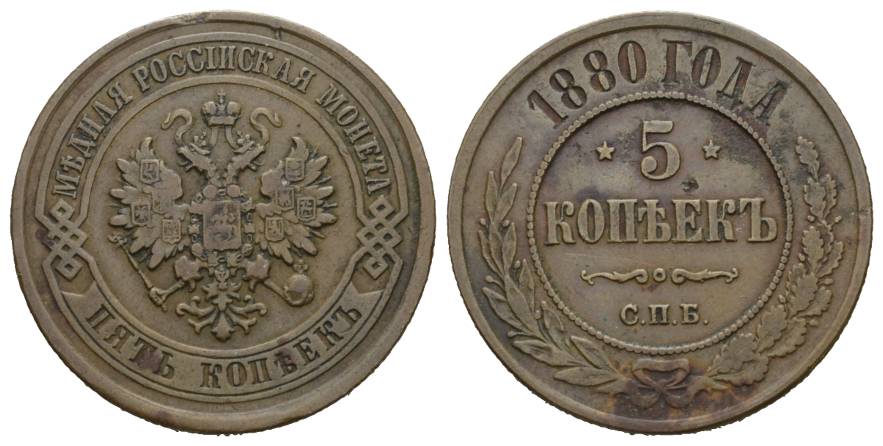  Russland; Kleinmünze 1880; 5 Kopeken   