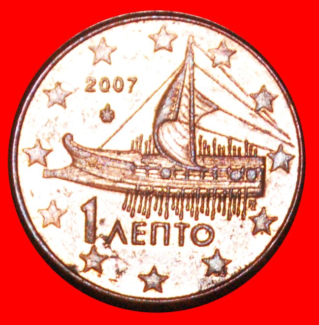  * ANCIENT SHIP (2002-2022): GREECE ★ 1 EURO CENT 2007! ★ LOW START ★ NO RESERVE!   