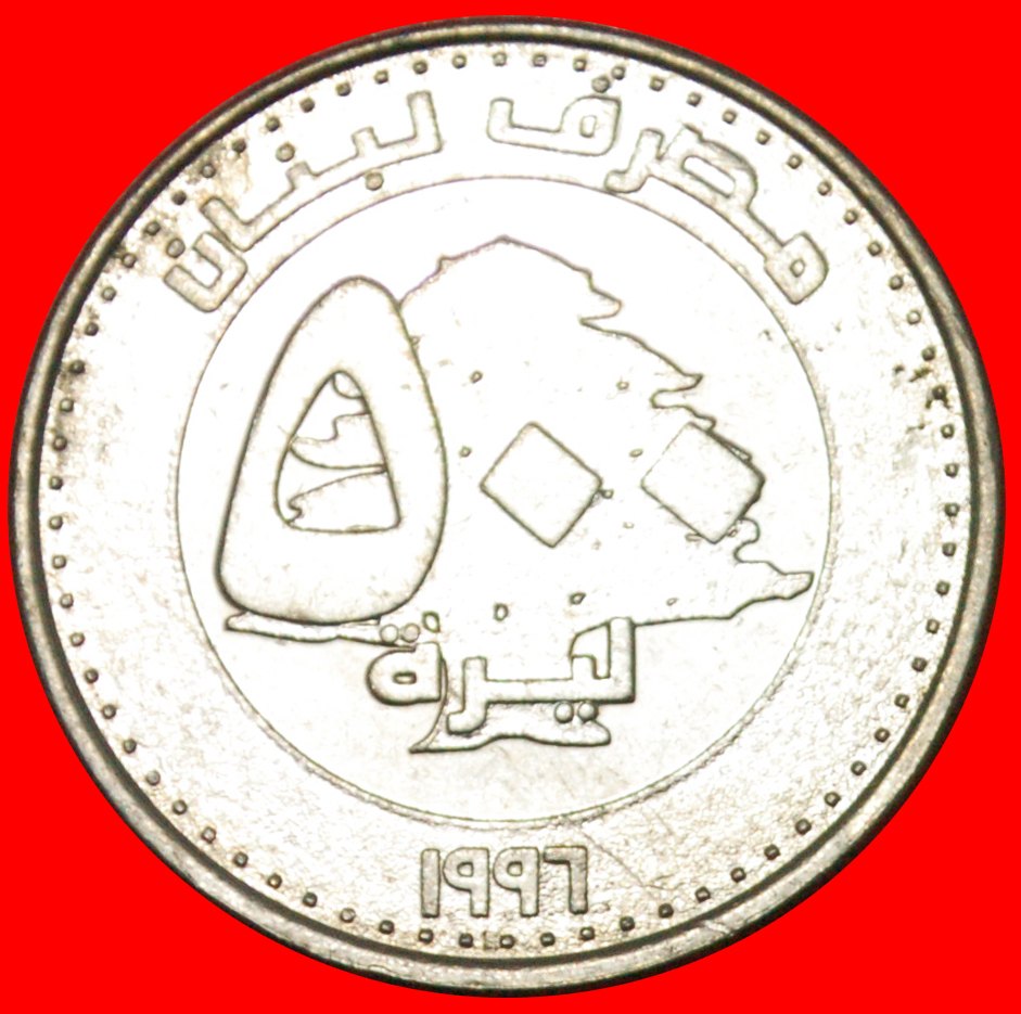 * CANADA (1995-2009): LEBANON ★ 500 POUNDS 1996 NOT ERROR MULE CEDAR! LOW START! ★ NO RESERVE!