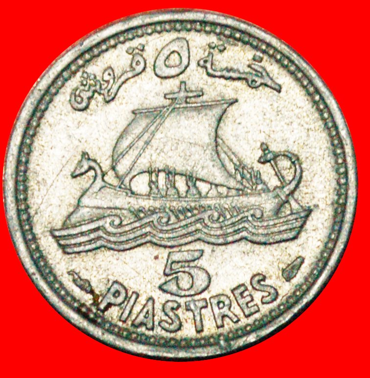  * FRANCE: LEBANON ★ 5 PIASTERS 1952 SHIP! LOW START! ★ NO RESERVE!   