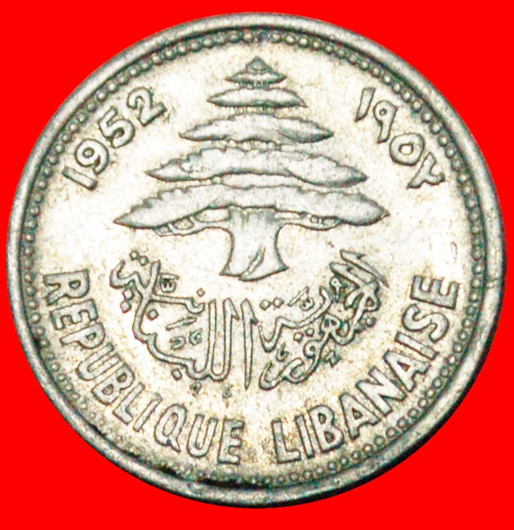  * FRANKREICH: LIBANON ★ 5 PIASTER 1952 SCHIFF! ★OHNE VORBEHALT!   