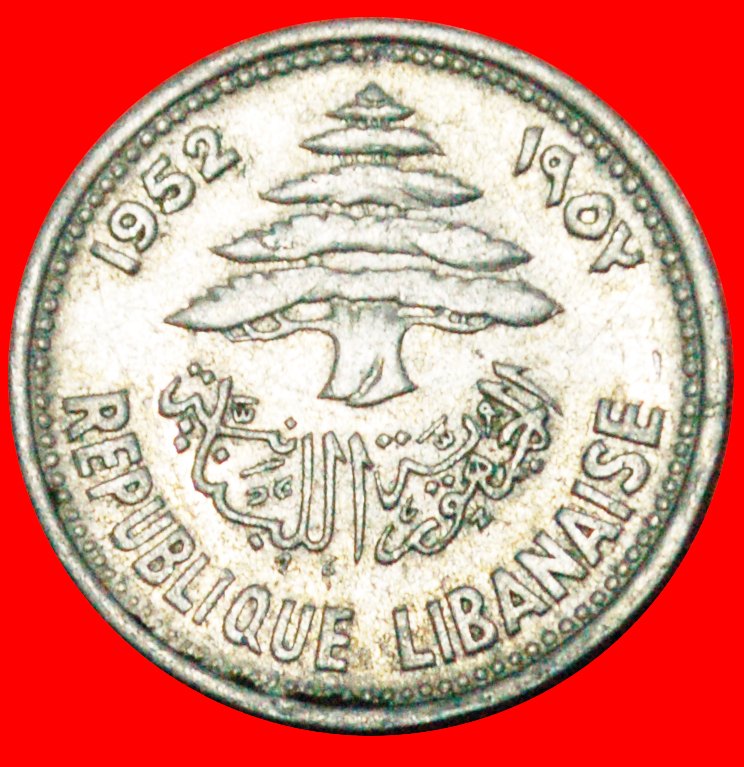  * FRANCE: LEBANON ★ 5 PIASTERS 1952 SHIP! LOW START! ★ NO RESERVE!   