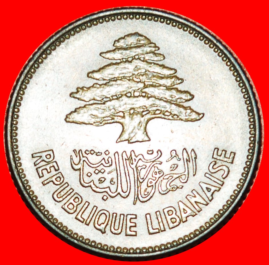  * FRANCE: LEBANON ★ 25 PIASTERS 1952 CEDAR! LOW START! ★ NO RESERVE!   