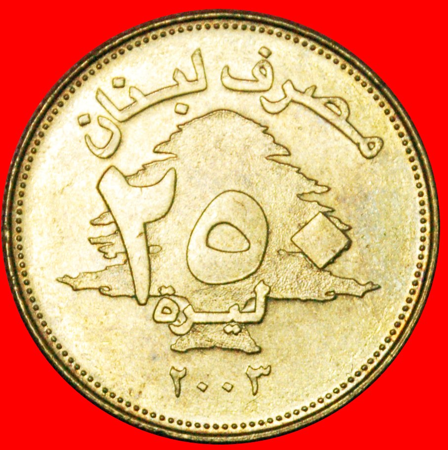 * CZECHIA (1995-2003): LEBANON ★ 250 POUNDS 2003 MINT LUSTRE! LOW START! ★ NO RESERVE!