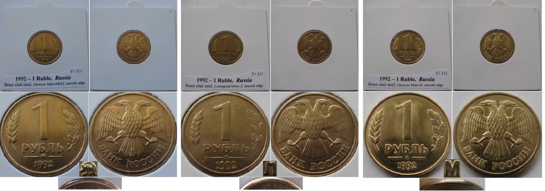  1992, Russia, 3 pcs 1-Ruble with 3 different mint marks   