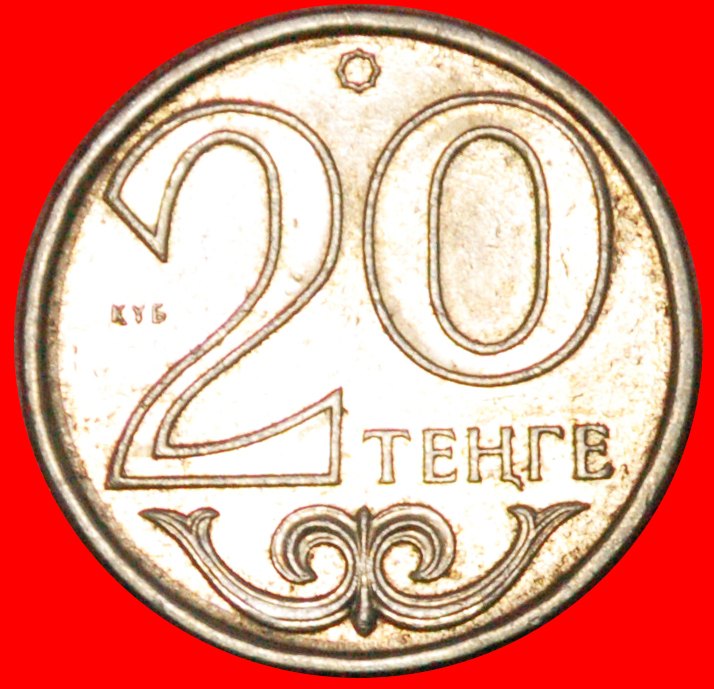  * STERN (1997-2012): kasachstan (früher die UdSSR, russland) ★ 20 TENGE 2010! OHNE VORBEHALT!   