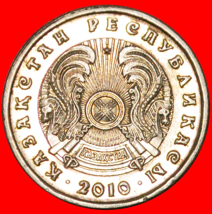  * STERN (1997-2012): kasachstan (früher die UdSSR, russland) ★ 20 TENGE 2010! OHNE VORBEHALT!   