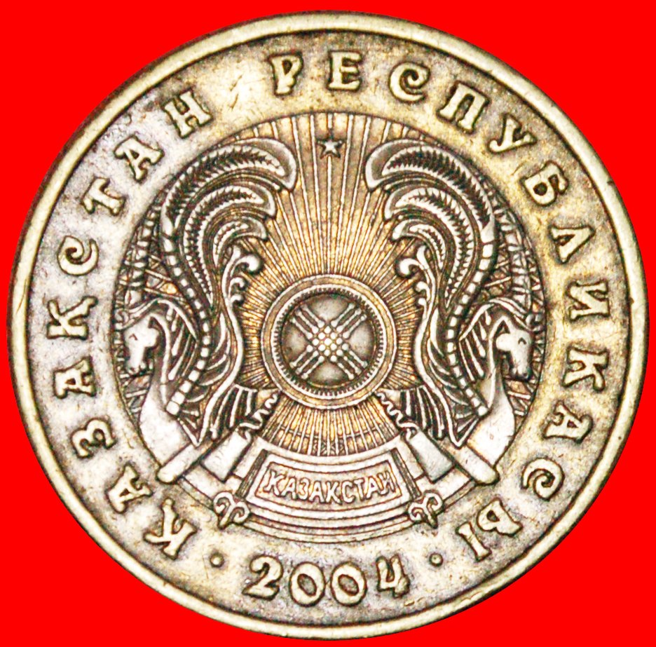  * STERN (2002-2007): kasachstan (früher die UdSSR, russland) ★ 100 TENGE 2004! OHNE VORBEHALT!   