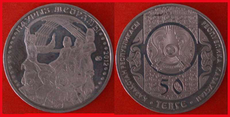  * Nauryz Mejraty ★  kazakhstan (ex. the USSR, russia) ★ 50 TENGE 2012 UNC!★LOW START ★ NO RESERVE!   