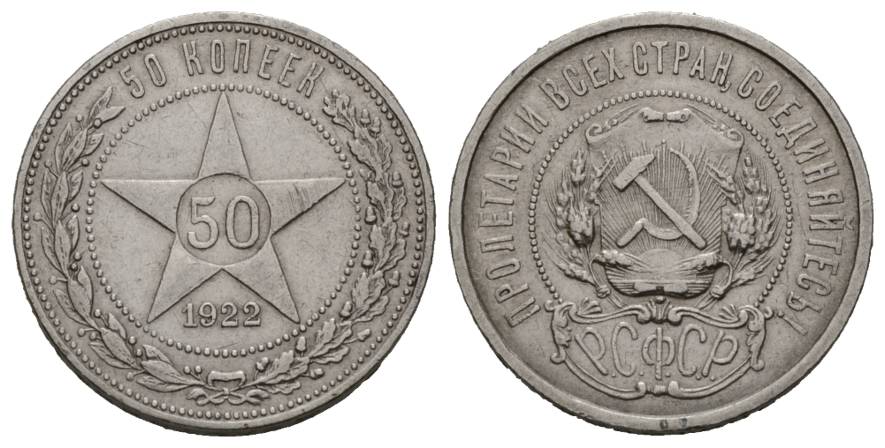  Russland; 50 Kopeken 1922   
