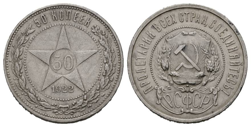  Russland; 50 Kopeken 1922   