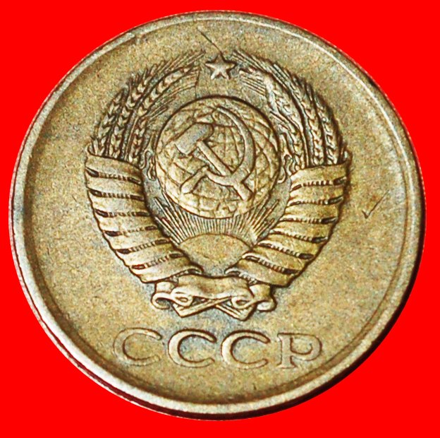  * UNCOMMON YEAR★ USSR  (ex. russia) ★ 1 KOPECK 1961 ★ I21! TYPE 1958-1991★ LOW START ★ NO RESERVE!   