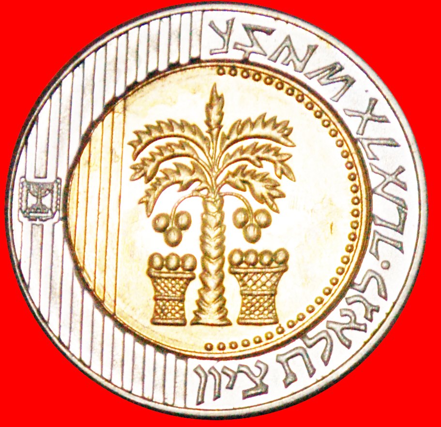  * BI-METALLIC : PALESTINE (israel) ★10 NEW SHEQEL 5770 (2010) UNC DIES 1+B★LOW START ★ NO RESERVE!   