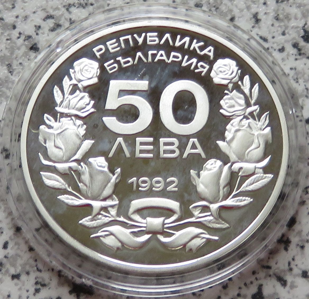  Bulgarien 50 Lewa 1992   