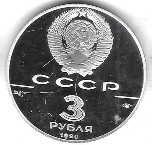  UDSSR 3 Rubel 1990, Peter-und-Paul-Festung, Silber 34,56 gr. 0,900, Proof, siehe Scan unten   