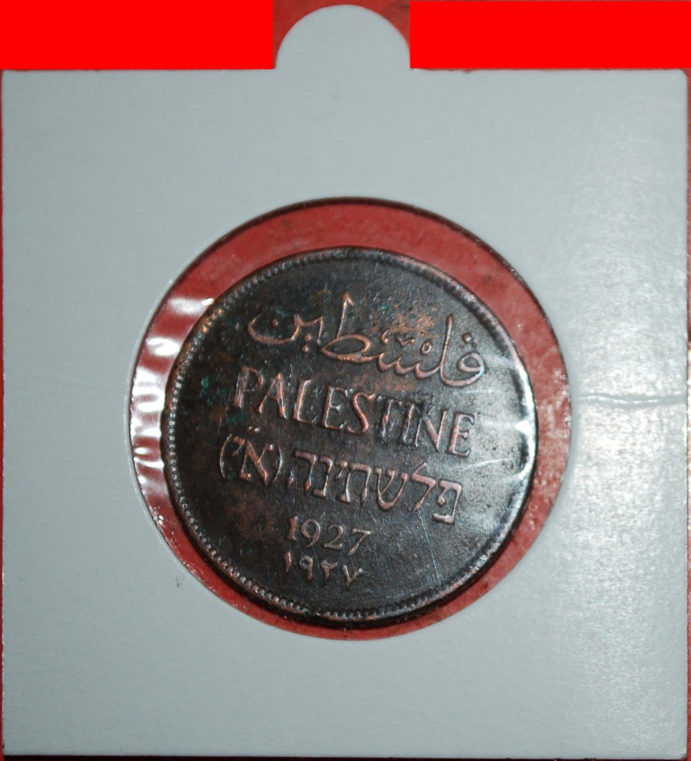  * GROSSBRITANNIEN (1927-1947): PALÄSTINA (israel) ★ 2 MILS 1927!  IN PACKUNG! OHNE VORBEHALT!   