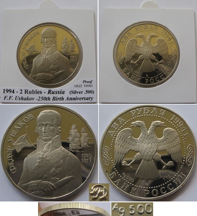  1994, Russland, 2 Rubel- Silbermünze: F. Uschakow, Proof   