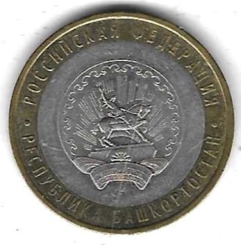  Russland 10 Rubel 2007, Republik Baschkortostan, Bi-Metall, Stempelglanz, siehe Scan unten   