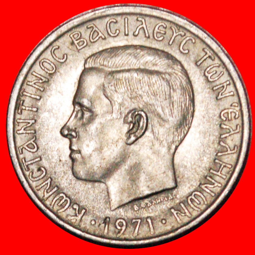 * BLACK COLONELS and PHOENIX★ GREECE ★ 1 DRACHMA 1971! ★LOW START ★ NO RESERVE!!!