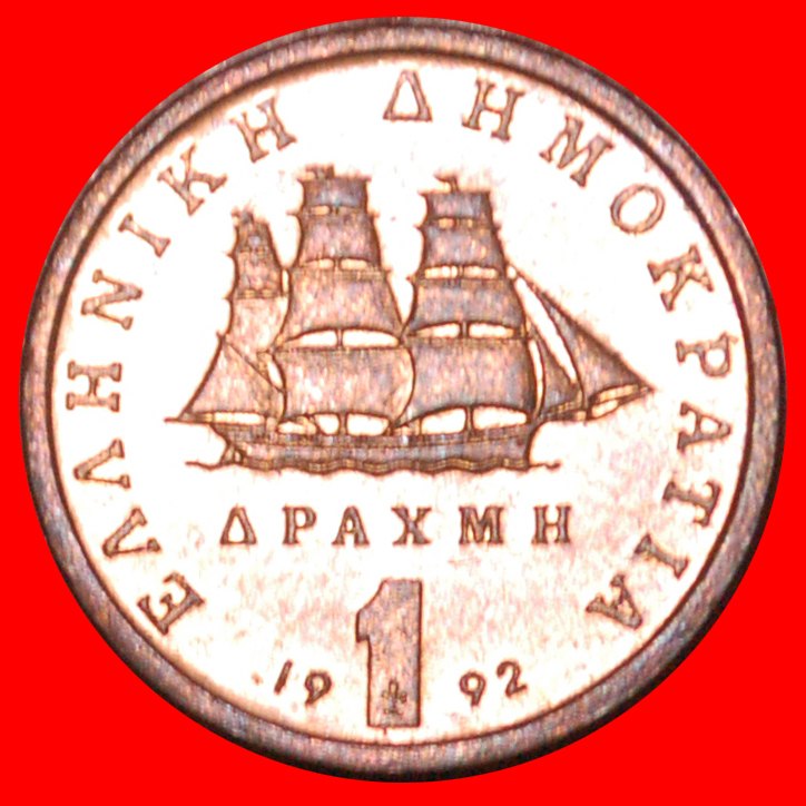 * SHIP (1988-2000): GREECE★1 DRACHMA 1992 LUSTRE! BOUBOULINA (1771-1825)★LOW START ★ NO RESERVE!!!