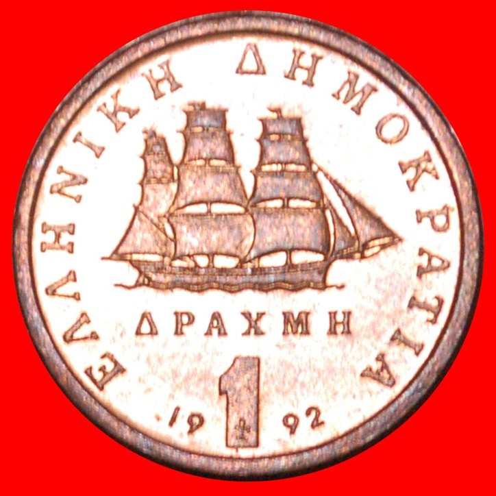  * SHIP (1988-2000): GREECE★1 DRACHMA 1992 LUSTRE! BOUBOULINA (1771-1825)★LOW START ★ NO RESERVE!!!   