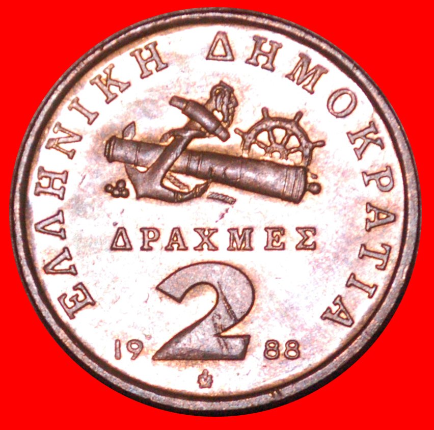 * ANCHOR (1988-2000): GREECE ★ 2 DRACHMAS 1988!★LOW START ★ NO RESERVE!!!