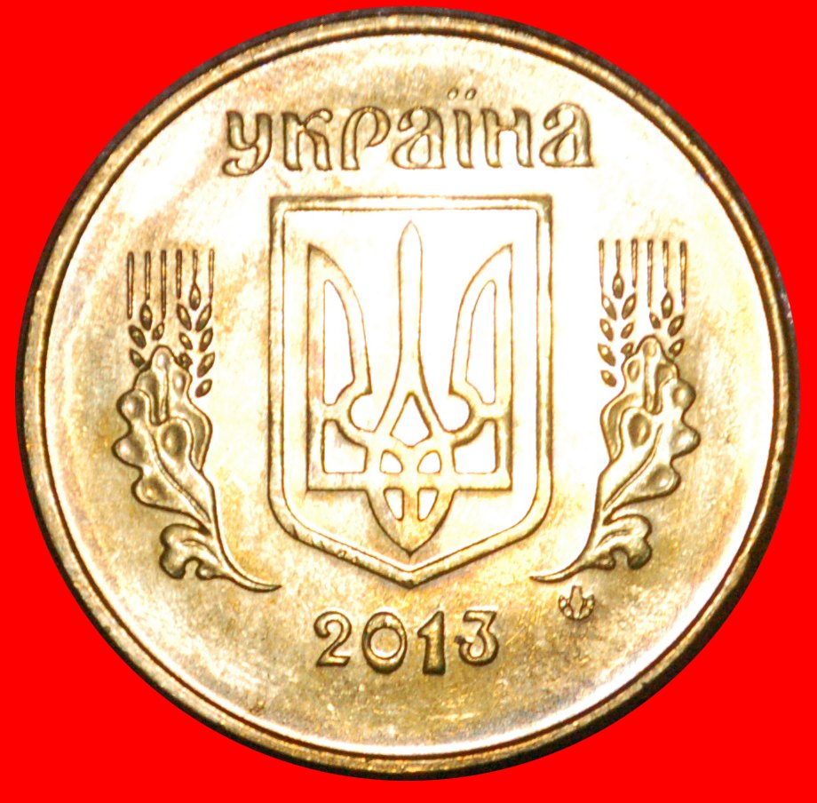  * MAGNETIC (2013-2023): ukraine (ex. USSR, russia) ★ 50 KOPECKS 2013 UNC ★LOW START ★ NO RESERVE!!!   