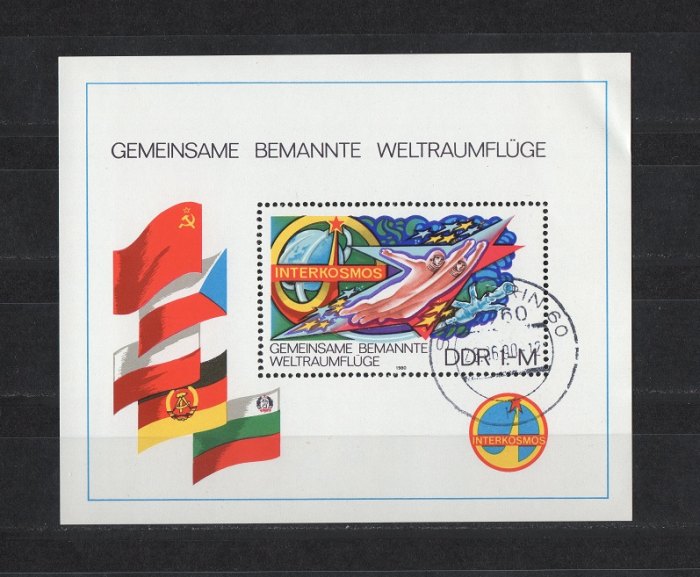  DDR 1980 Mi 2502 Block 58 **Postfrisch-gestempelt / Knick o.r. / s. scan   