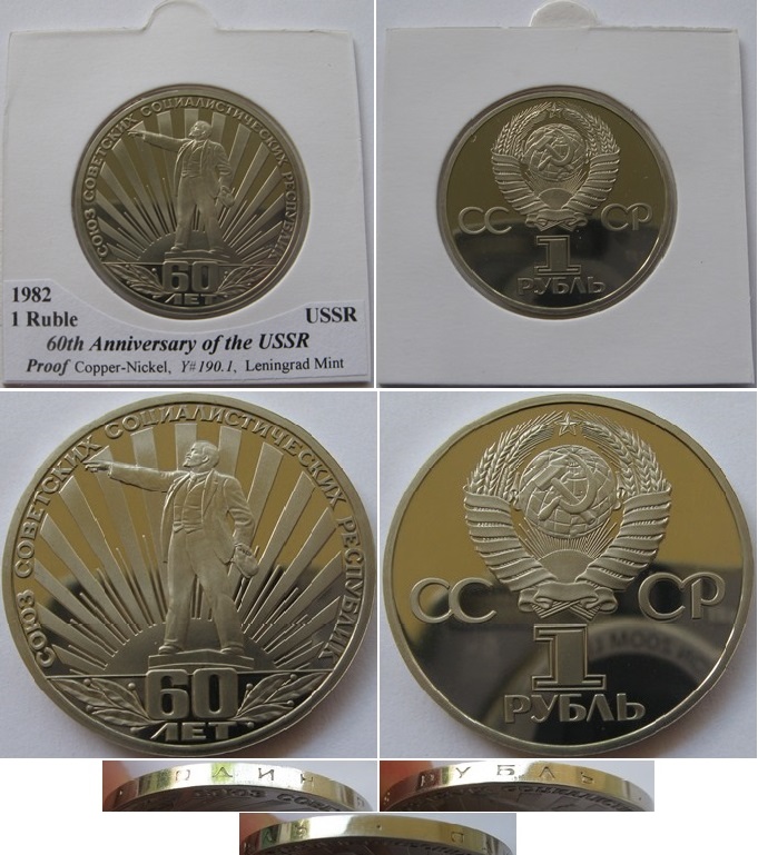  1982, UdSSR, 1-Rubel-Münze, 60. Jahrestag der Sowjetunion, Polierte Platte (Starodel)   
