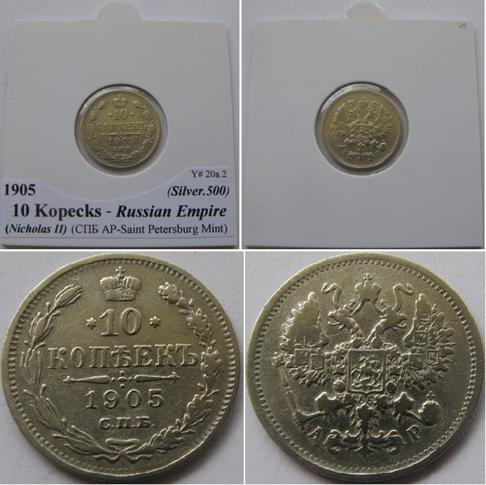  1905, Russisches Reich, 10 Kopeken (AP) – eine Silbermünze   