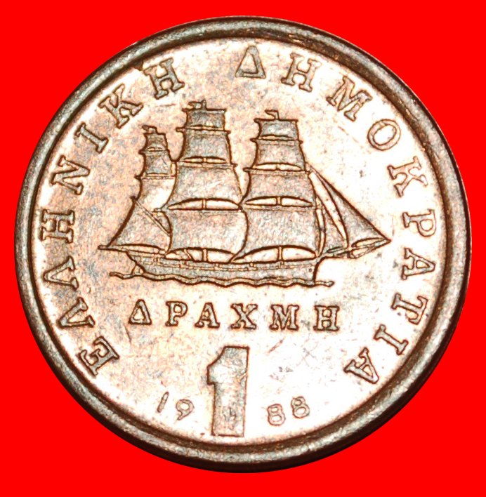 * SHIP (1988-2000): GREECE ★ 1 DRACHMA 1988! BOUBOULINA (1771-1825) ★LOW START ★ NO RESERVE!!!