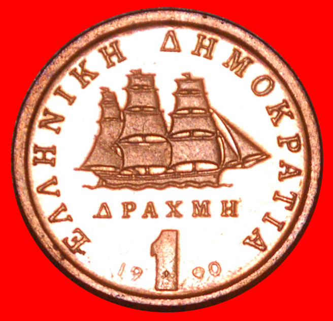  * SHIP (1988-2000): GREECE★1 DRACHMA 1990 LUSTRE! BOUBOULINA (1771-1825) ★LOW START ★ NO RESERVE!!!   