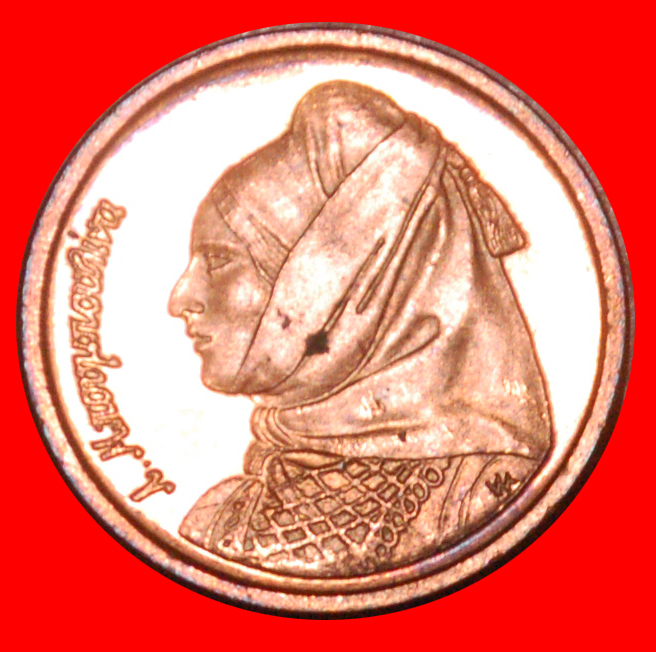  * SHIP (1988-2000): GREECE★1 DRACHMA 1990 LUSTRE! BOUBOULINA (1771-1825) ★LOW START ★ NO RESERVE!!!   