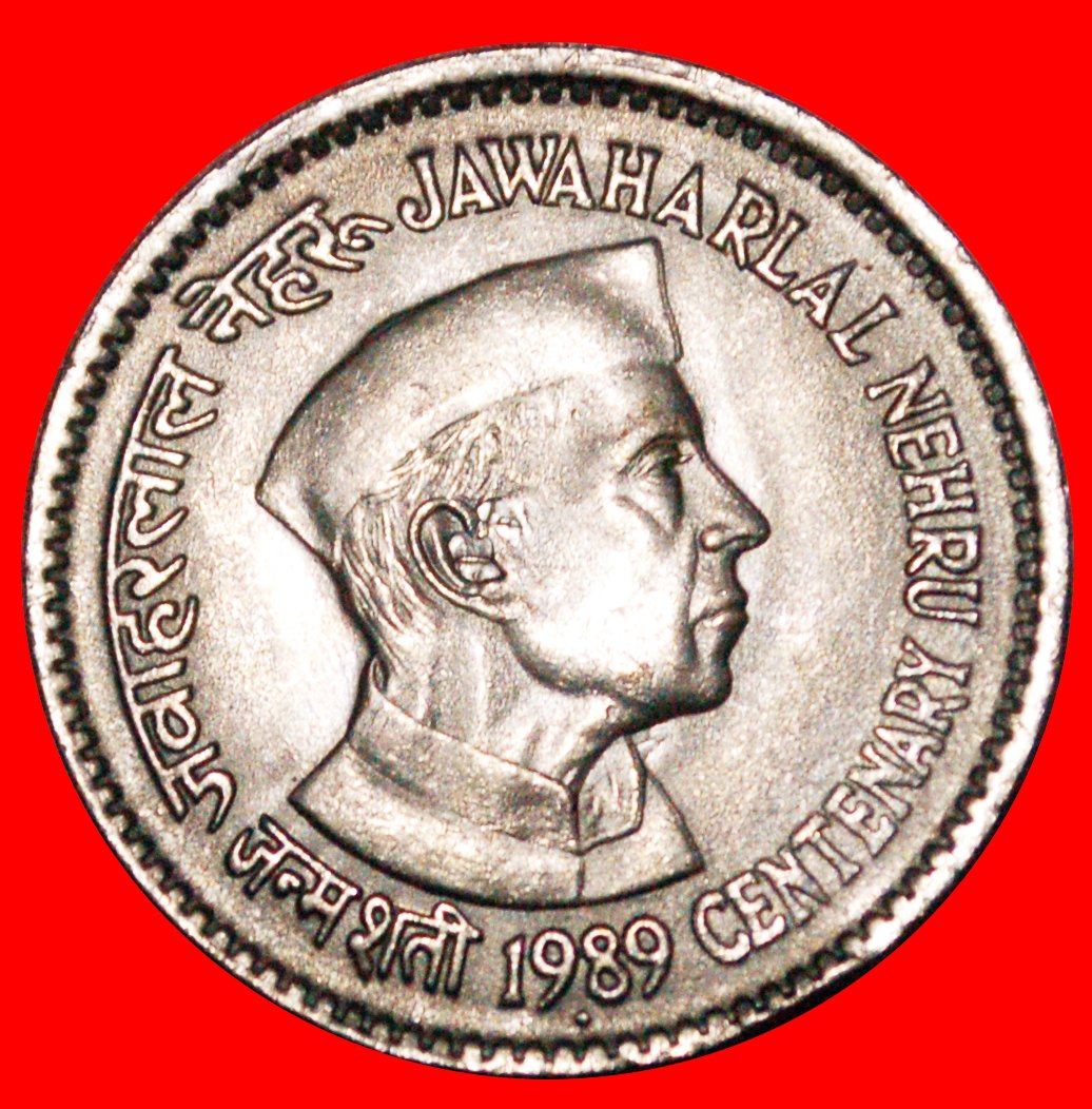 * JAWAHARLAL NEHRU (1889-1964): INDIA ★ 1 RUPEE 1989 UNC!★ LOW START ★ NO RESERVE!