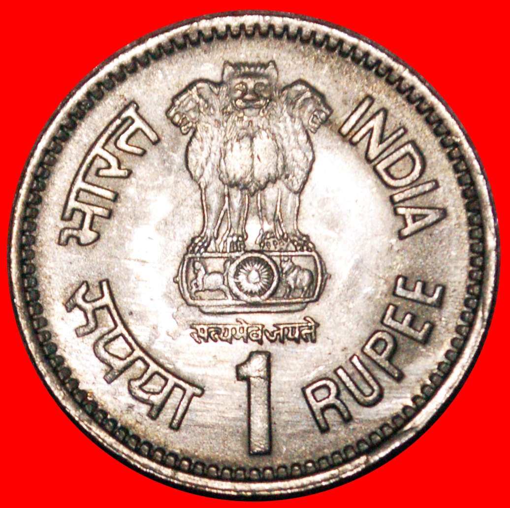  * JAWAHARLAL NEHRU (1889-1964): INDIA ★ 1 RUPEE 1989 UNC!★ LOW START ★ NO RESERVE!   