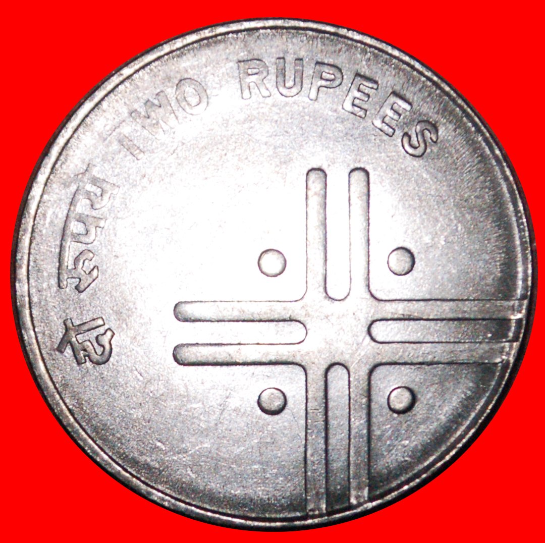  * EINHEIT (2005-2007): INDIEN ★ 2 RUPEES 2006 STEMPEL 1!★OHNE VORBEHALT!   