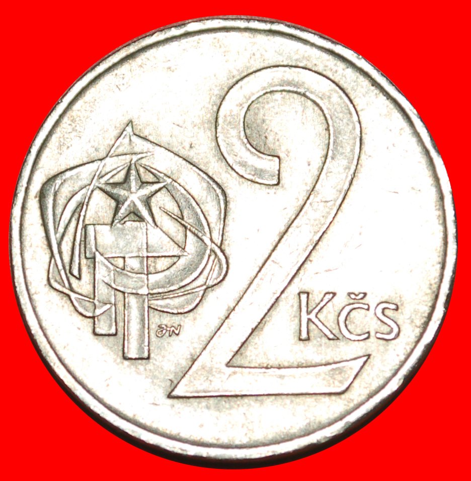  * COMMUNISM (1972-1990): CZECHOSLOVAKIA ★ 2 CROWNS 1983! LOW START ★ NO RESERVE!   