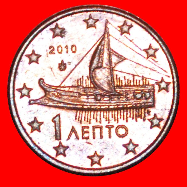  * ANCIENT SHIP (2002-2023): GREECE ★ 1 EURO CENT 2010! LOW START ★ NO RESERVE!   
