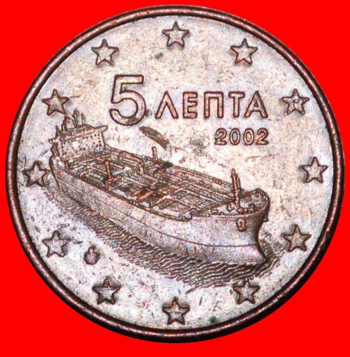  * SHIP (2002-2023): GREECE ★ 5 EURO CENTS 2002 DIE B! LOW START ★ NO RESERVE!   