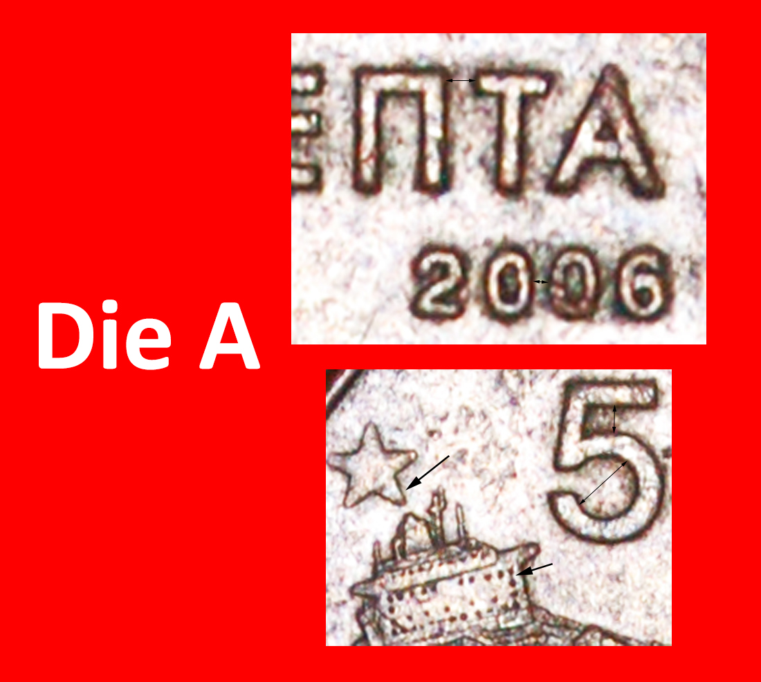* SHIP (2002-2023): GREECE ★ 5 EURO CENTS 2006 DIE A DISCOVERY COIN! LOW START ★ NO RESERVE!
