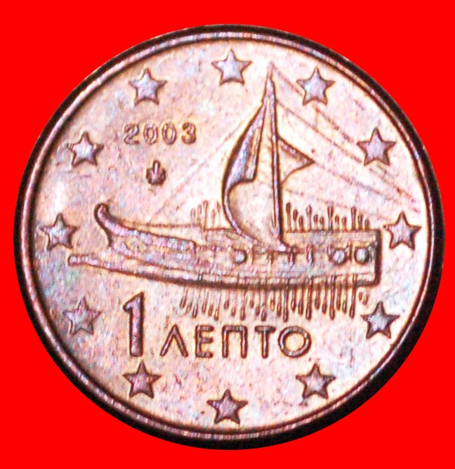 * ANCIENT SHIP (2002-2023): GREECE ★ 1 EURO CENT 2003! LOW START★ NO RESERVE!