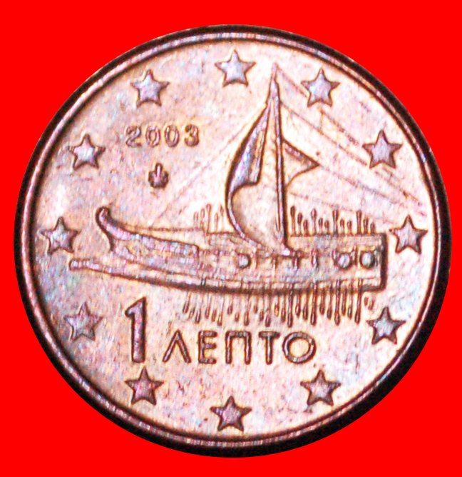  * ALTES SCHIFF (2002-2023): GRIECHENLAND ★ 1 EUROCENT 2003!★OHNE VORBEHALT!   